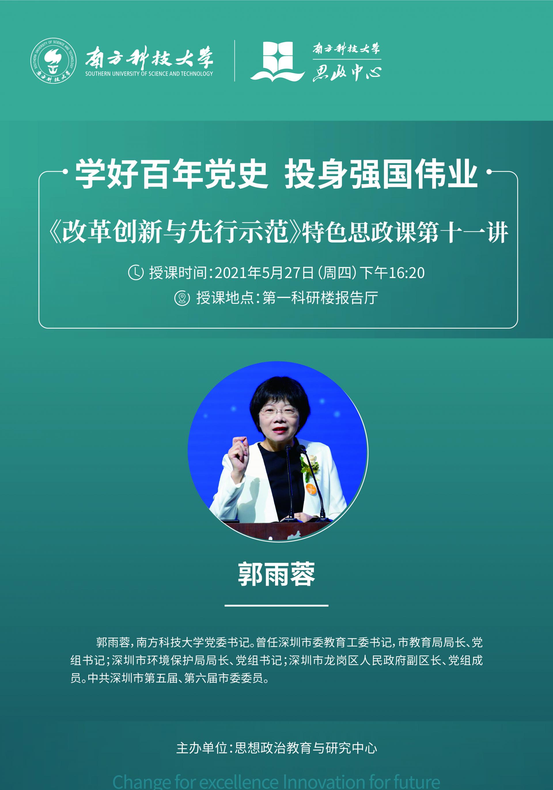 微信圖片_20210527092336.jpg