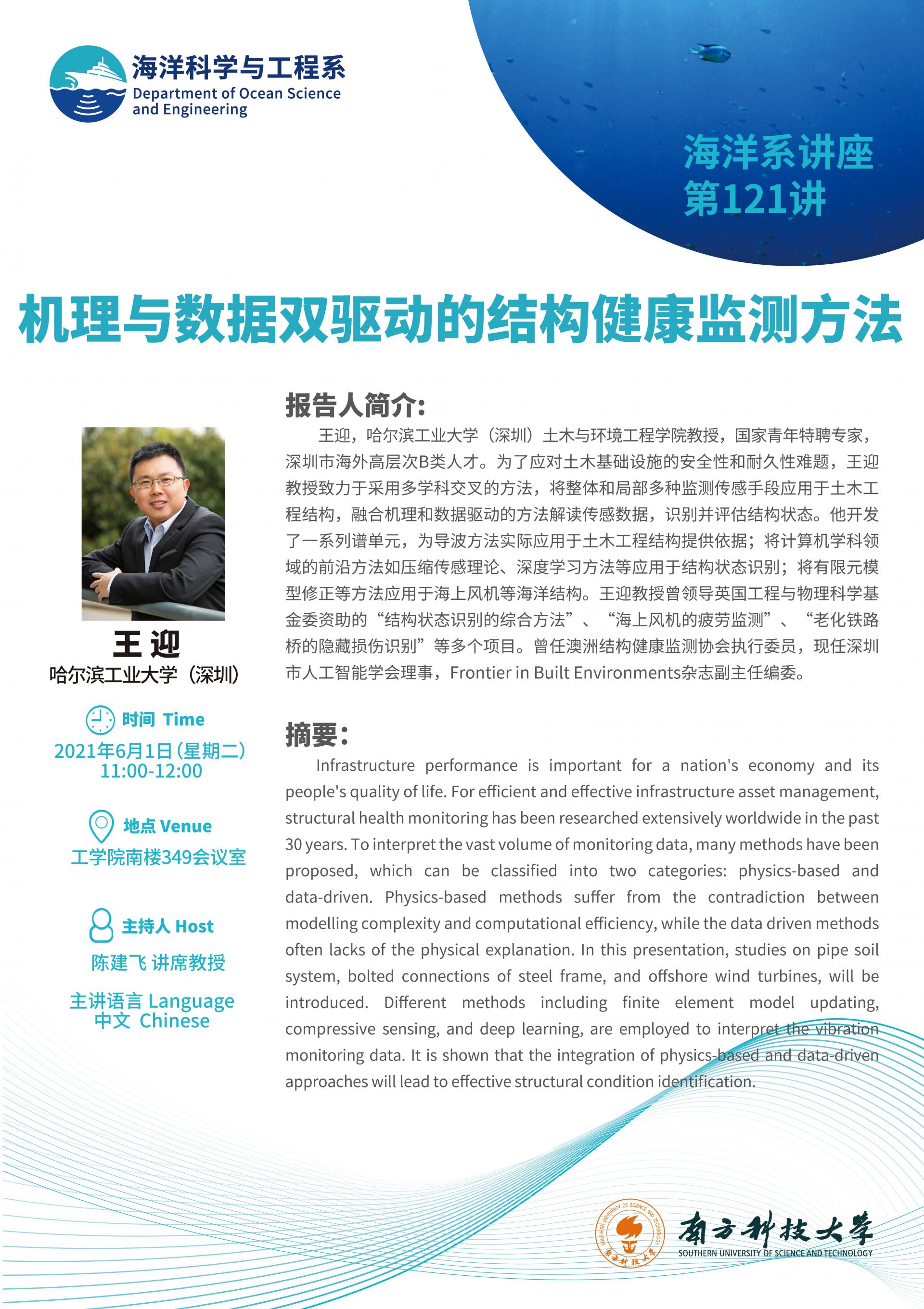 講座信息.jpg