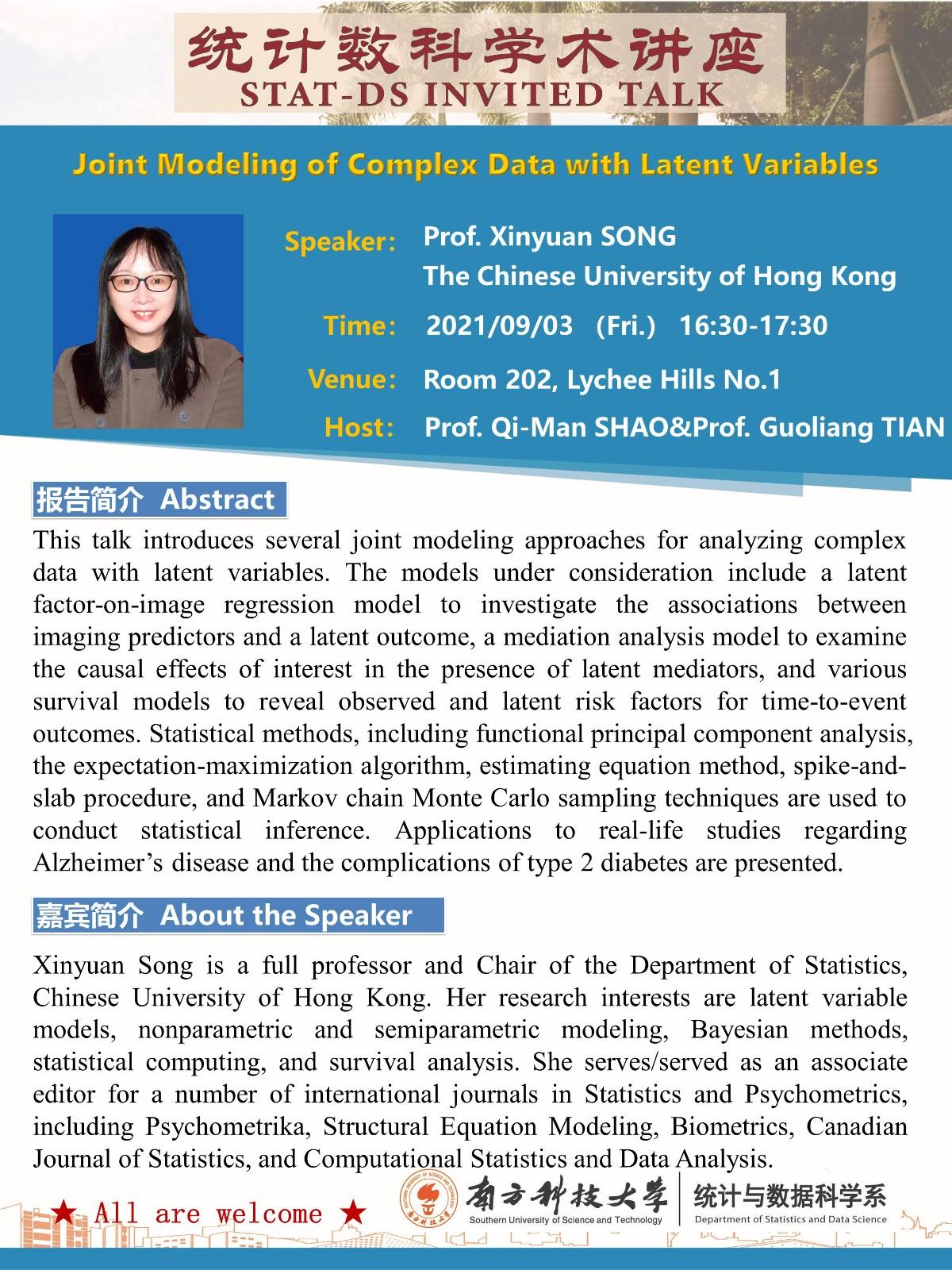 20210903-統(tǒng)計數(shù)科講座海報-宋心遠老師.jpg