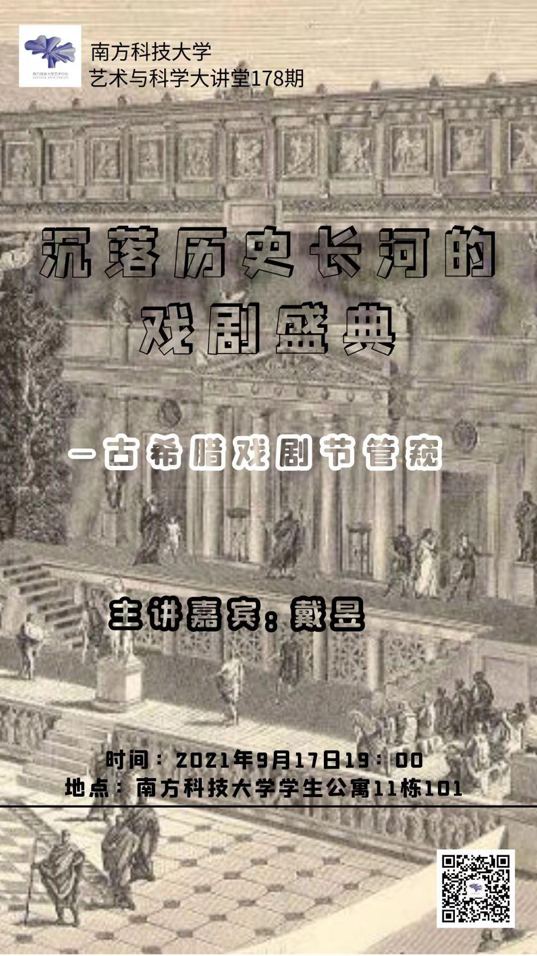 藝術(shù)中心.jpg