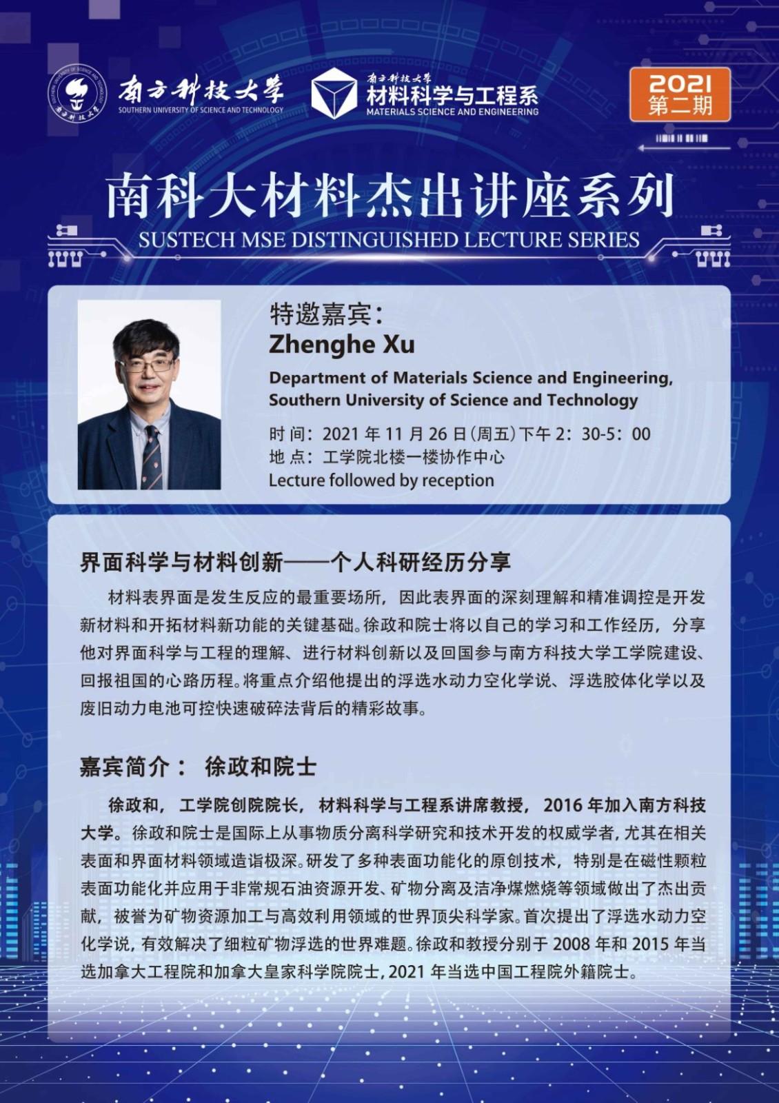 QQ圖片20211123193209.jpg