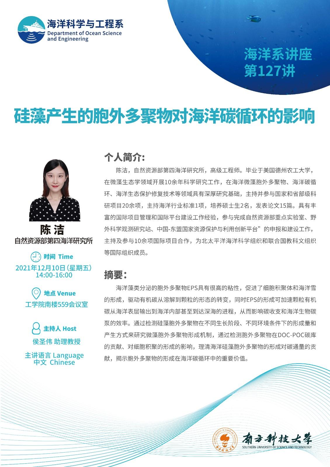 講座信息.jpg