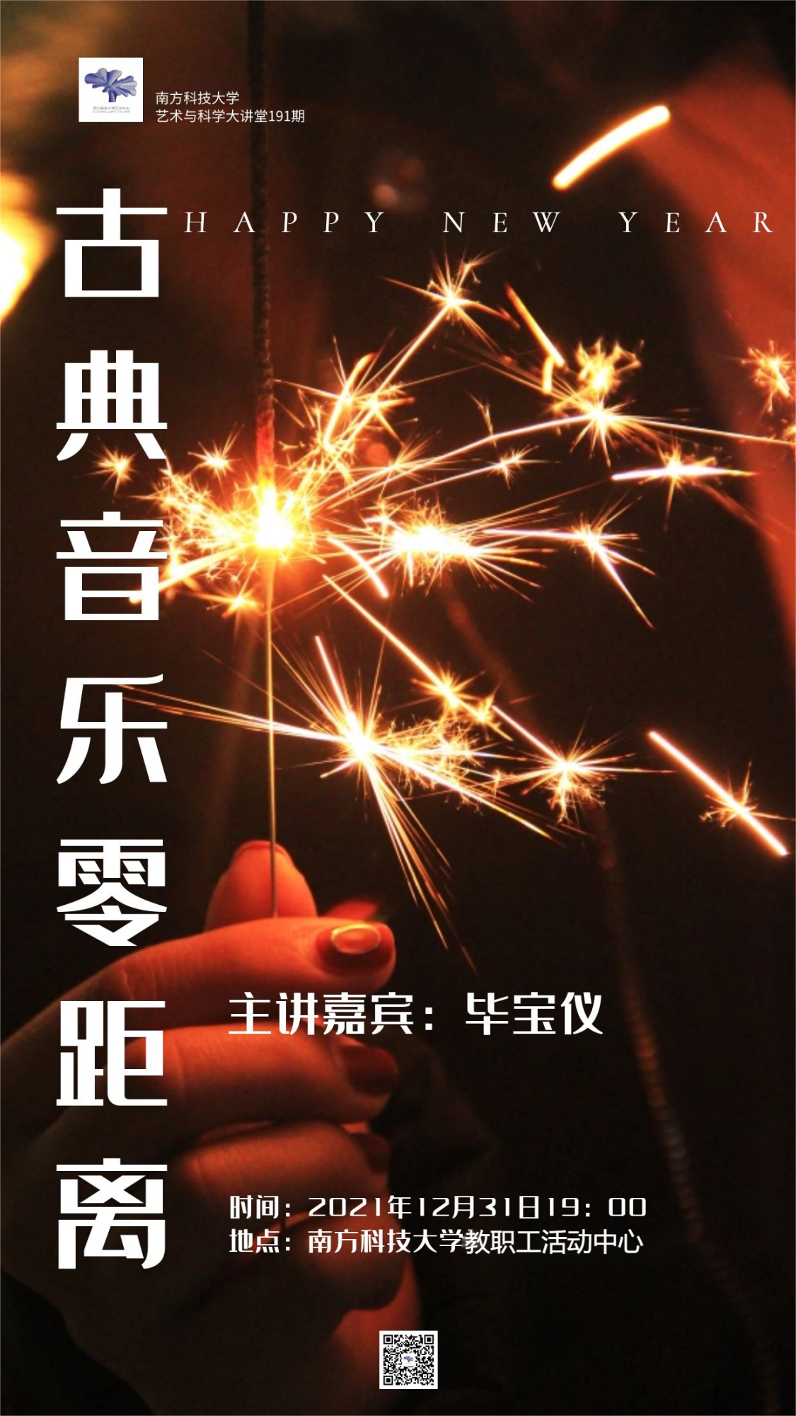 微信圖片_20211223150121.png
