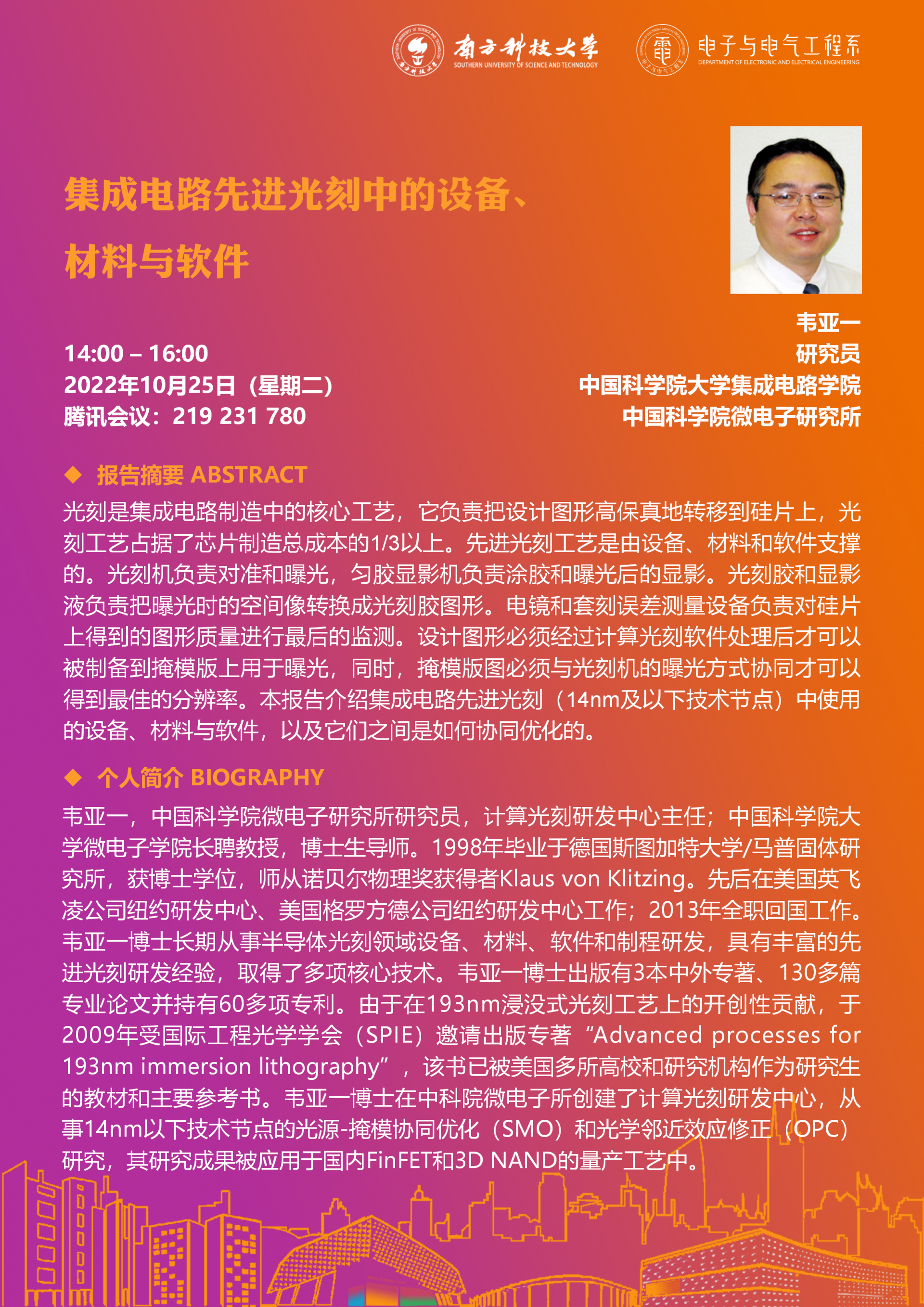 QQ圖片20221024103305.png
