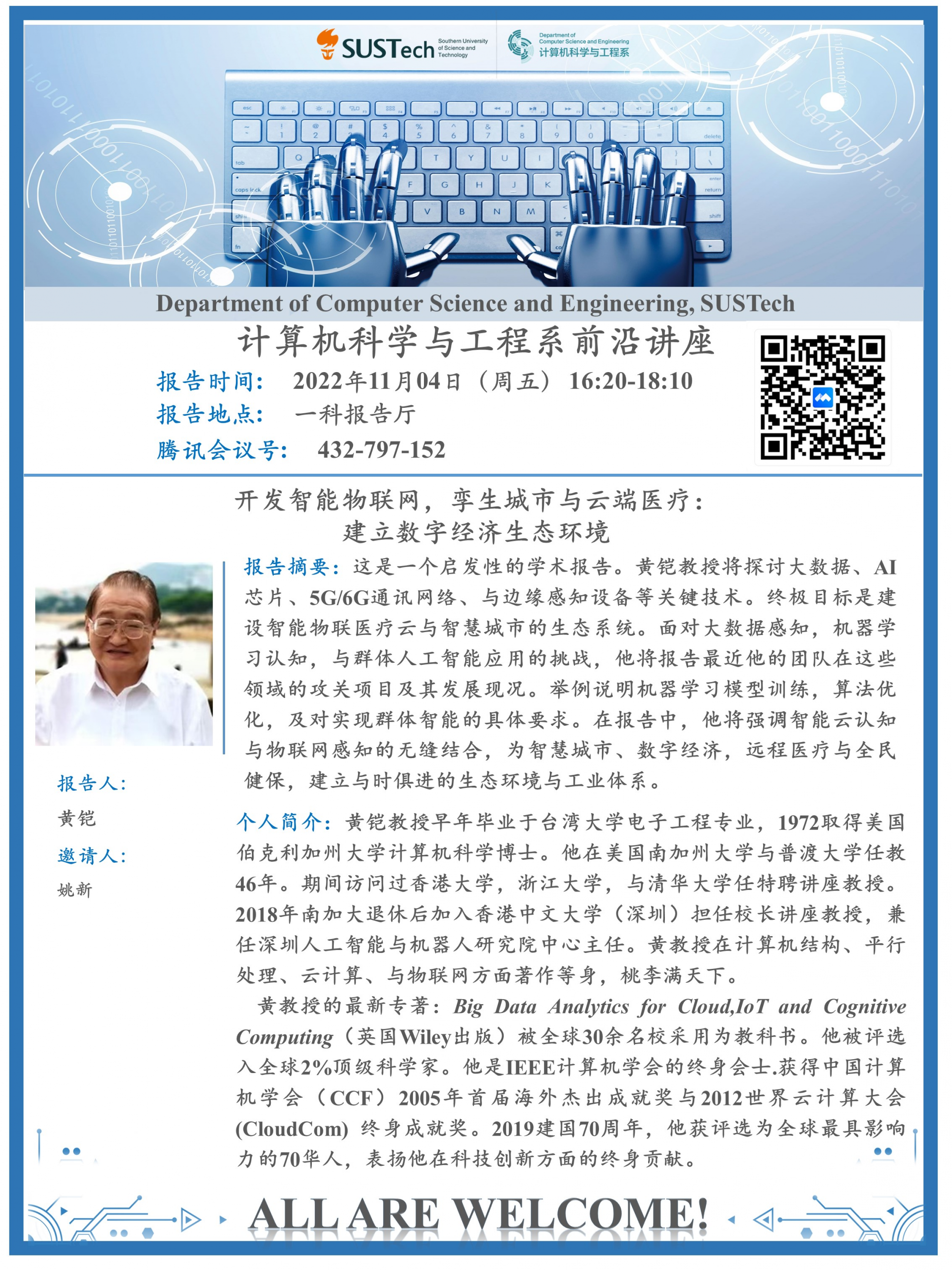 QQ圖片20221031193157.png