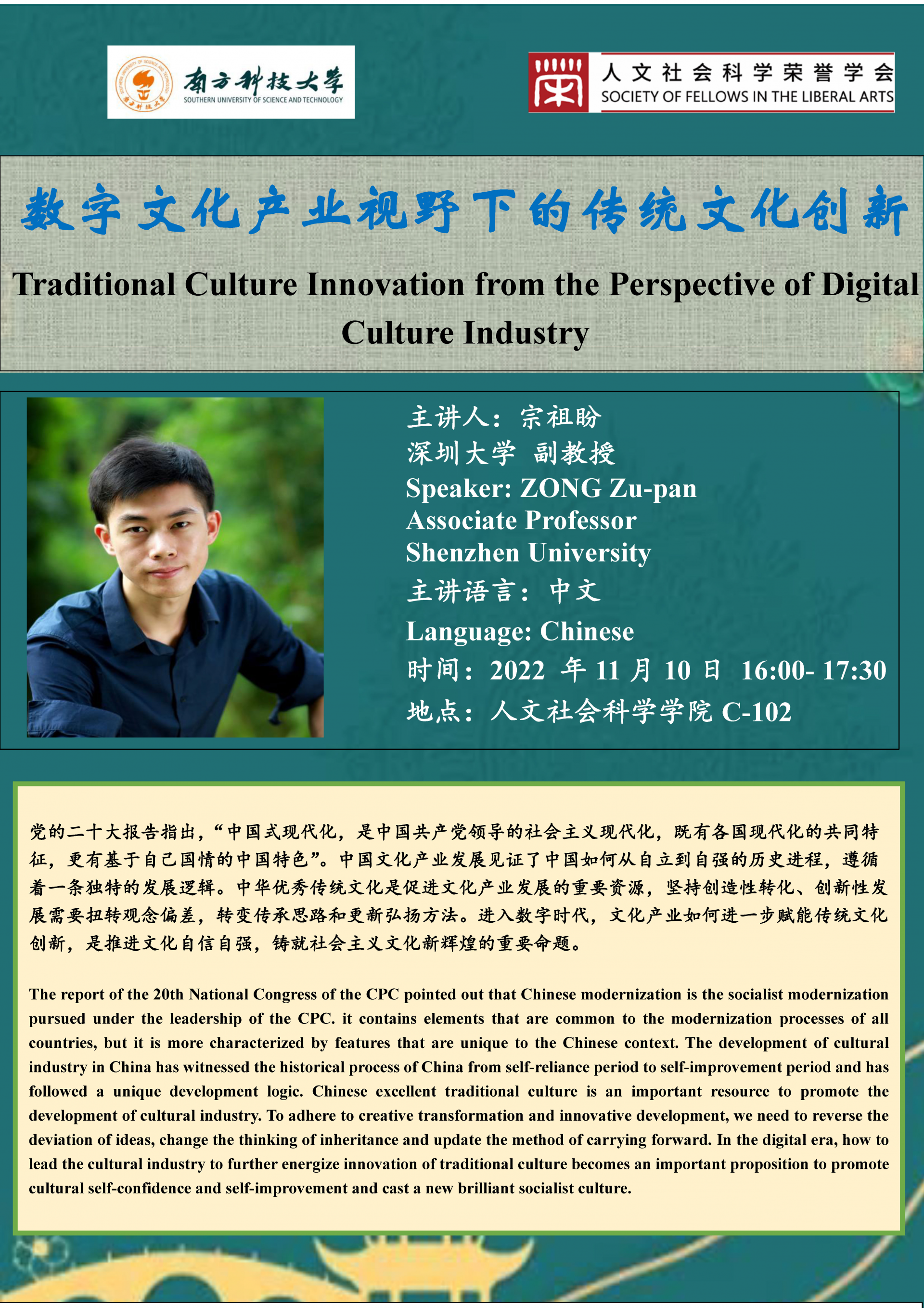 QQ圖片20221107102148.png