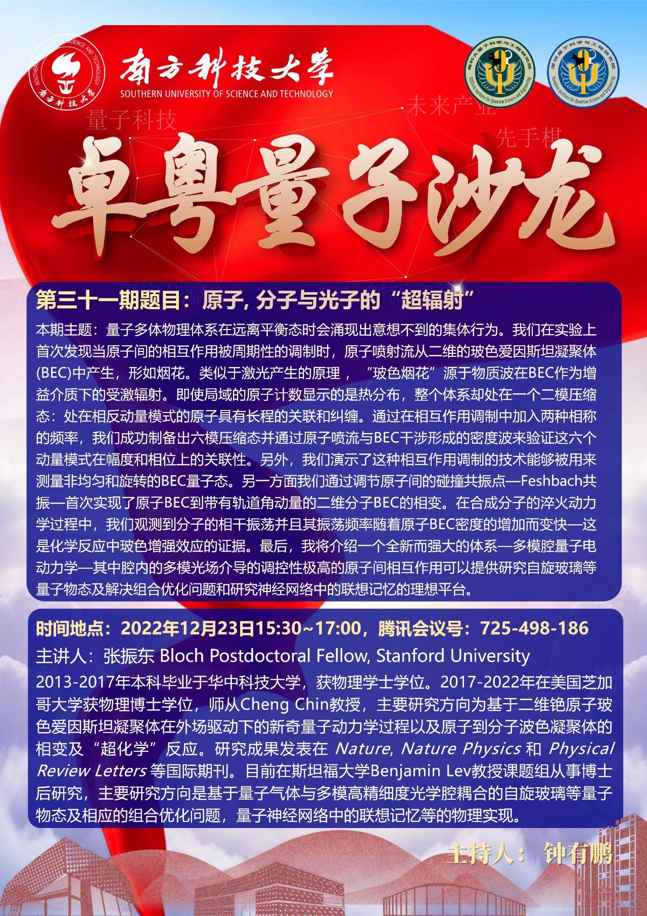 微信圖片_20221221113613.jpg