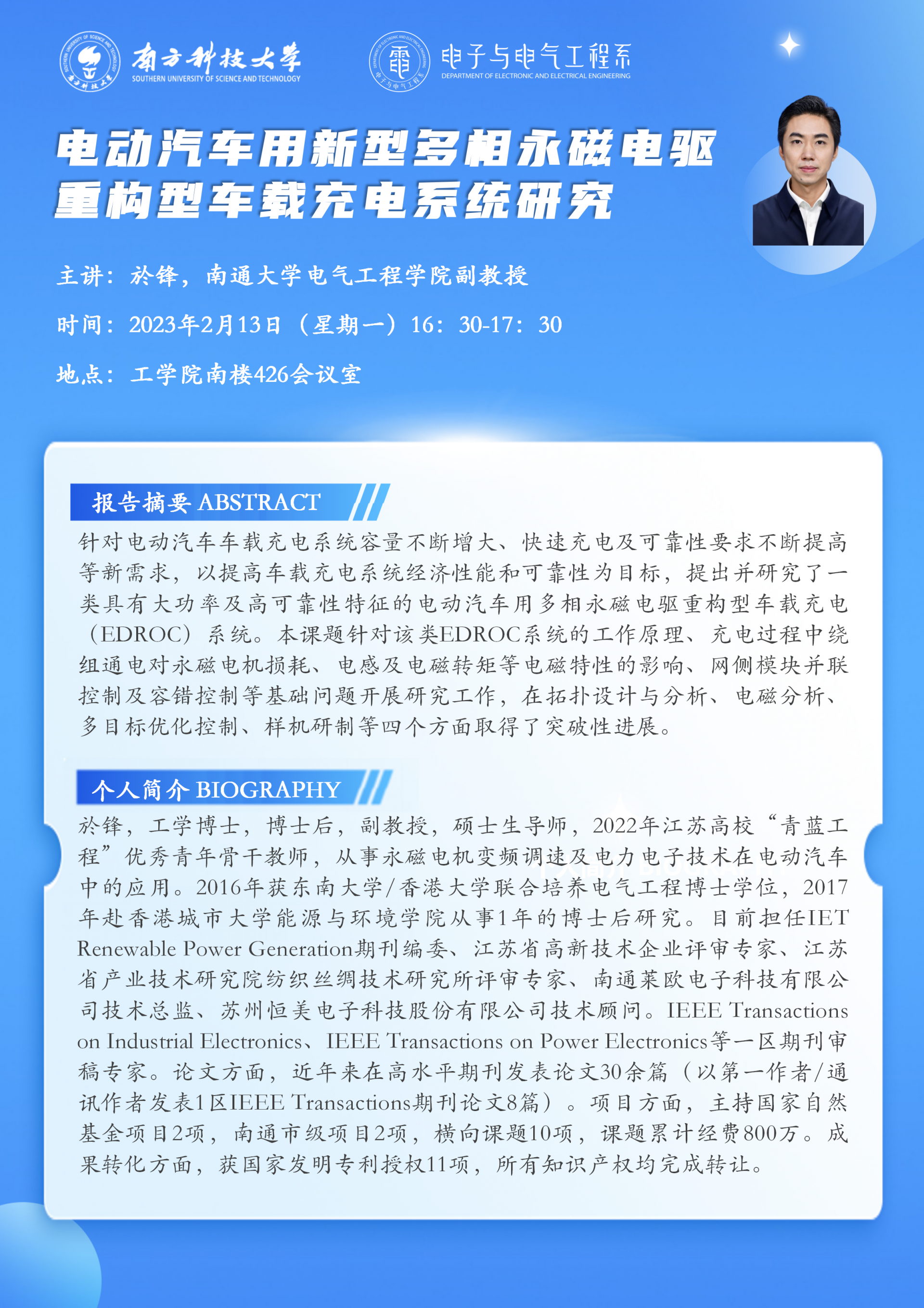 微信圖片_20230213154352.png