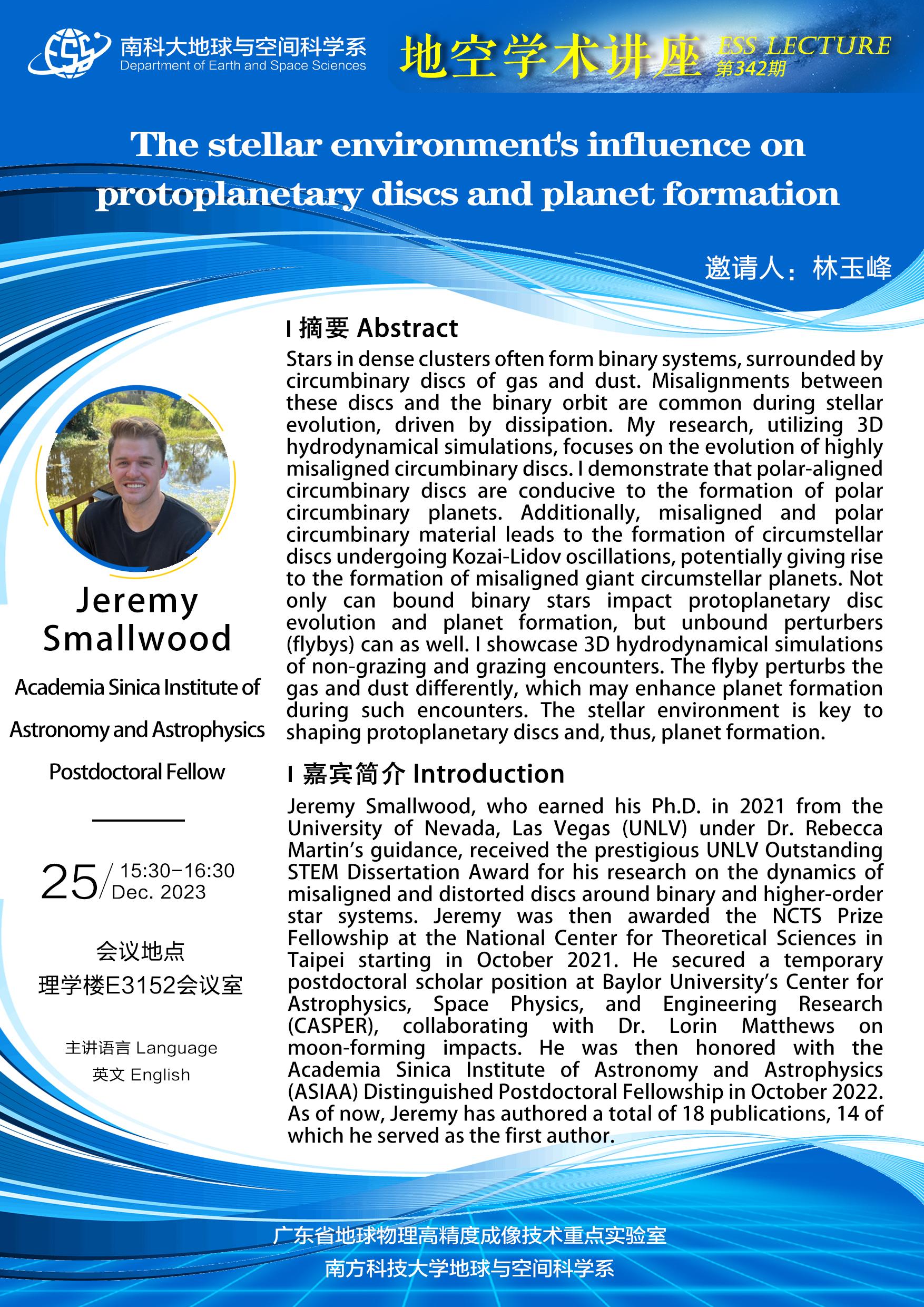 Jeremy-Smallwood-講座海報(bào)A3.jpg